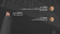 «Забирай у них камеру!» Напад на «Схеми» у кабінеті голови «Укрексімбанку» після незручного питання (відео)