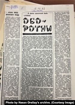 Азаттық радиосы жайлы Сағымбай Қозыбаев жазған "Оборотни" (Шибөрілер) мақаласы. "Казахстанская правда" газеті, 18 желтоқсан, 1983 жыл