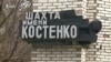 "Жабық тендер". Үндістандық олигарх Қазақстанның көмір кеніштерін қалай иемденді?