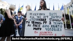 Під час пікету Адміністрації президента України вдовами загиблих бійців у війні з Росією. Їх обурила ідея референдуму щодо миру з Росією, яку озвучив голова АП Андрій Богдан. Київ 23 травня 2019 року