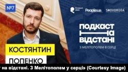 Актор Костянтин Попенко став волонтером