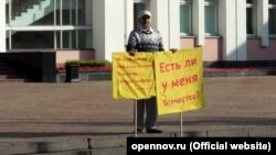 Ғалым Альберт Разин Удмуртия мемлекеттік кеңесі ғимараты алдында пикет өткізіп тұр. Ижевск, Ресей, 10 қыркүйек 2019 жыл.