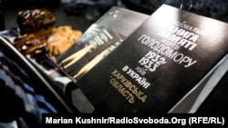 Експозиція у Музеї Голодомору у Києві, 27 листопада 2015 року