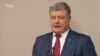 Порошенко дав свідчення в суді у справі Януковича