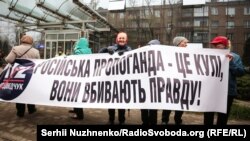 Акція біля будівлі телеканалу «112 Україна». Київ, 25 жовтня 2019 року 