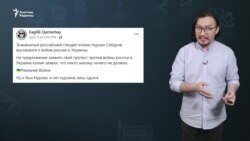 "Нұрлан Сабуровтың "соғыс жайлы айтудан қорқамын" деген сөзі талқыланды