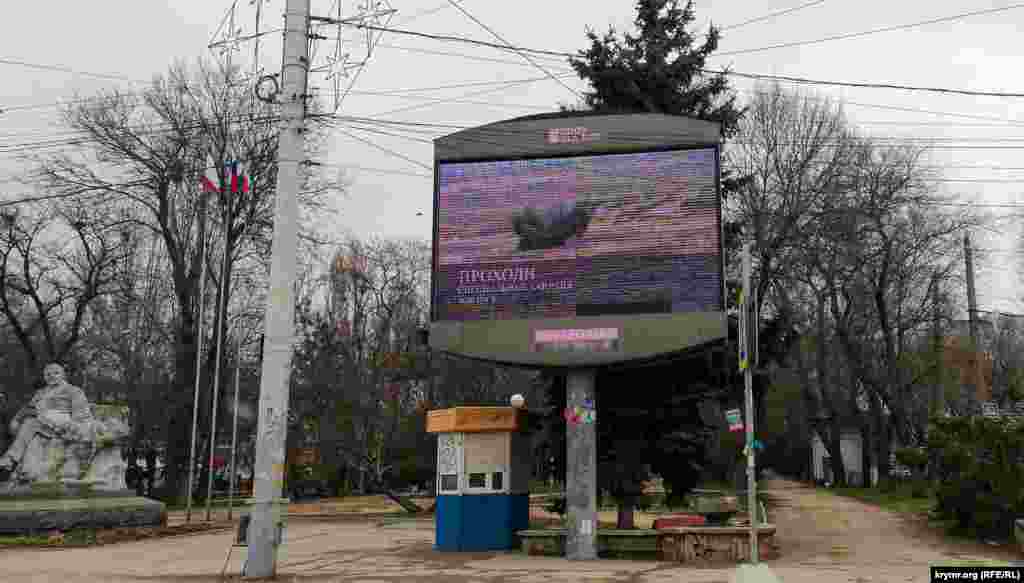 На Привокзальній площі звичайну рекламу товарів і послуг чергують з агітроликами із закликом записуватися у мобрезерв. За інформацією &laquo;Кримської платформи&raquo;, у лавах російської армії є чимало кримчан, яких призвали на окупованому півострові, а тепер &ndash; кинули воювати проти України. Також кримчани є у списках полонених і загиблих солдатів російської армії, які періодично публікує влада України