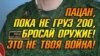 Фрагмент ативоєнного плакату, поширеного у соцмережах