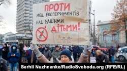 Під час акції проти карантинних обмежень. Київ, 24 листопада 2021 року