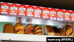 UKRAINE - the price of bread in Sevastopol, 26Jul2018