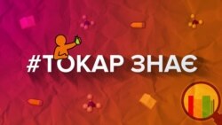 Підкуп виборців. За скільки безкарно можна продати голос? (відео)