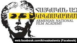 Armenian national film award "Anahit".