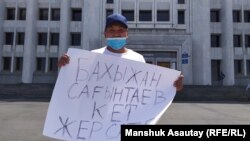 Алматы қаласы әкімдігінің алдында жалғыз адамдық пикетке шыққан қала тұрғыны Ерболат Түркеев. Алматы, 29 мамыр, 2020 жыл. 