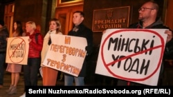 Під час акції «Не допустимо Мінської зради». Київ, 13 березня 2020 року