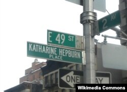 New York-da Katharine Hepburn-ün adını daşıyan küçə