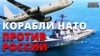 Як Україна зупинить Росію в Чорному морі? (відео)