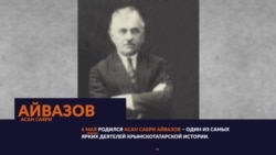 140 років від дня народження Асана Сабрі Айвазова | Tugra (відео)