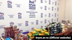 Благодійна допомога для кримчан від кримських депутатів