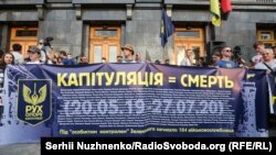 Під час акції «Наша армія – миру гарант, а Росія – окупант» проти умов припинення вогню на Донбасі біля Офісу президента України. Київ, 27 липня 2020 року