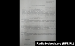 Володимир Пашков звітує Сергію Назарову «про підготовку програми соціально-економічного розвитку території з 2020-го до 2024 року»