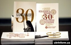 Примірники книги «Варфоломій І: 30 років Патріаршого служіння в контексті України» під час презентації. Київ, 18 серпня 2021 року