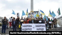 Акція на захист Меджлісу кримськотатарського народу в центрі Києва, 29 вересня 2016 року. Цього дня Верховний суд Росії відхилив апеляцію у справі про заборону Меджлісу