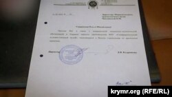 Договір оренди на виставку кримських картин у Маріуполі