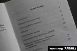 Зміст книги «Російська Федерація проти Мустафи Джемілєва. Омський процес, квітень 1976 р.»