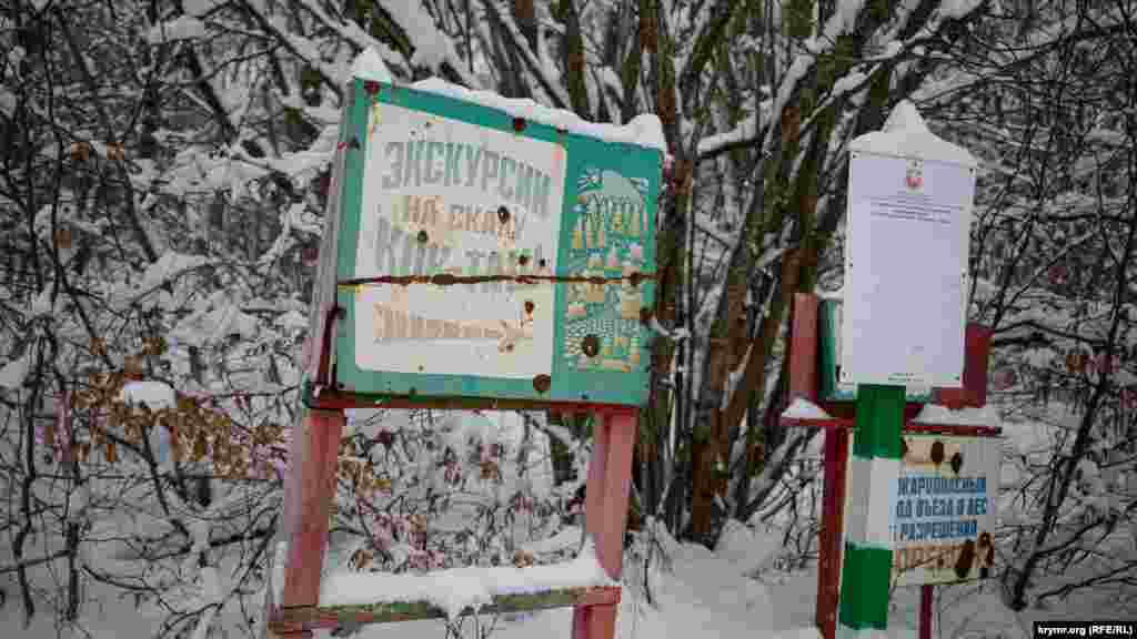 Табличка на стежці, яка веде на Кок-Таш, перед входом до лісу