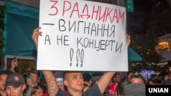 Мітинг проти проведення концерту співачки Світлани Лободи. Одеса, 28 травня 2017 року