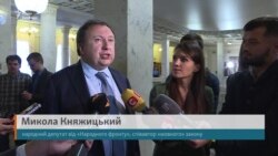 Голосування про мову: чому не з першого разу?