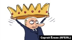 Карикатура Сергія Йолкіна