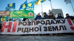 Під Радою близько тисячі людей мітингують проти продажу землі (присутні прихильники партії Батьківщина, Свобода, Аграрна Партія, Нацкорпус, Об’єднаний штаб захисту української землі і інші). Київ, 6 лютого 2020 року