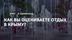 Затори, спека та сміття – російські туристи про відпочинок у Криму (відео)