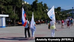 День России в Алуште