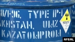 Үлбі зауытындағы радиоактивті затты сақтауға арналған арнайы ыдыс. Өскемен, сәуір, 2010 жыл.