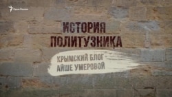 Узеїр Абдуллаєв: заарештований власними учнями (відео)