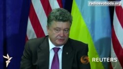 Порошенко обіцяє після інавгурації представити план врегулювання ситуації в Україні