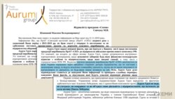 «Схеми» намагалися домовитися про інтерв'ю Альоною Лебедєвою щодо діяльності Свеського заводу, однак пресслужба погодилася відповідати лише письмово