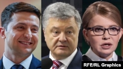 Володимир Зеленський, Петро Порошенко, Юлія Тимошенко