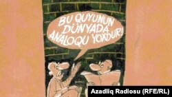 Şerif. Karikatura. "Analoqu olmayan quyu"