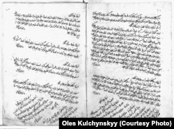 «Реєстр скарг» за 1686–1687 роки – основний канцелярський документ Османів, який розповідає про місію московського піддячого Нікіти Алєксєєва 1686 року. Як довго переконувала російська історіографія, той «організував» передачу Київської митрополії Москві