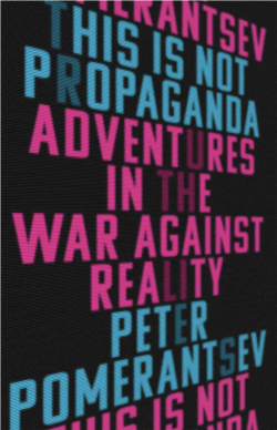 Обкладинка нової книжки Пітера Пемеранцева «Це – не пропаганда. Пригоди у світі боротьби з реальністю»