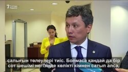 "Моңғолиядан келген көлік дауын иелері шешеді"