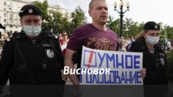 Що таке «Розумне голосування»? Розповідаємо про стратегію, якої так бояться Кремль і «Единая Россия» (відео)