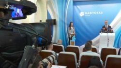 «Нафтогаз» візьме участь у сертифікації «Північного потоку-2» – Вітренко (відео)