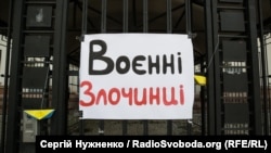 Акція «Ніякої амністії кремлівським злочинцям», Київ, 11 травня 2019 року