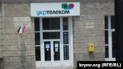 Офіс «Укртелекому» в Сімферополі, 24 червня 2014 року