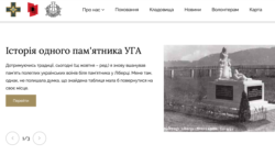 Зображення з сайту «Віртуальний некрополь української еміграції»