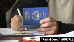 Тәжікстан азаматына Ресейден басқа ешбір елдің қос азаматтығын алуына тыйым салынған.